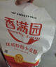 香满园 面粉 中筋粉 家用优质特精小麦粉 20斤 包子饺子馒头饼手擀面 实拍图