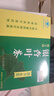 鹤王银杏叶茶养生茶调节血脂送父母长辈中老年人父亲节礼物30袋*2盒装 实拍图