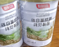 汤臣倍健植物蛋白粉600g*2罐 成人男女补充蛋白质营养品补品 乳糖不耐受 实拍图