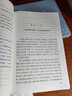 【赠取经历难平妖简表】西游记（上中下3册）四大名著 原著 大字本 《语文》推荐阅读丛书 吴承恩 中国古典 小说 人民文学出版社 实拍图