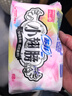 苏菲【新国标】小翅膀无香棉柔护垫175mm18片迷你日用京东自营官方 实拍图
