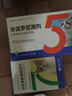 嘉派特宠物驱虫药猫咪狗犬用体内外同驱一体去虱子跳蚤宠物除虫药 0.5ml*1瓶 【猫用外驱】到手1支外驱 实拍图