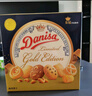 皇冠（danisa）曲奇饼干550g金色礼盒装零食团购早餐下午茶双旦元旦送礼印尼进口 实拍图