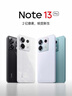 小米 Redmi Note13Pro 骁龙7S 国家补贴 新2亿像素 第二代1.5K高光屏 12GB+256GB 子夜黑 5G手机 实拍图