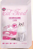 奥丁（ODIN）猫粮 美短英短蓝猫暹罗猫 鱼肉味猫咪食品 成猫全价猫粮2kg 实拍图