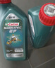 嘉实多（Castrol）磁护智E版单次小保养卡 0W-20 SP 4L 含机油+机滤+工时 汽车保养 实拍图