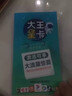 中国电信 流量卡手机卡电话卡不限速上网卡低月租全国通用校园卡5G电信星卡全国通用 实拍图