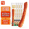 回味一梦手撕整根风干鸭脖 孜然味65g*4袋休闲卤味鸭货零食 实拍图