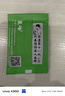 恩施玉露绿茶2025新茶108g明前春茶叶恩施富硒产区年货节送礼长辈自营 实拍图