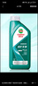 嘉实多（Castrol）全合成汽机油 磁护专享 API SP/C3 5W-40 1L 京东养车 实拍图