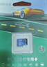 DM大迈 32GB TF（MicroSD）存储卡 蓝卡 C10 行车记录仪专用监控摄像头内存卡适用小米360凌度盯盯拍 实拍图