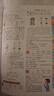 彩图版小学生多功能字典(32开大字护眼版) 笔画部首同义词近义词反义词词典 推荐本书(课标学字)与新华字典(阅读查字)搭配使用 夯实文字基本功 1-6年级工具书 实拍图
