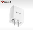 公牛（BULL）GNV-AUC101 5V-2AUSB充电器/手机充电器/适配器苹果/安卓/平板USB充电小插头 实拍图