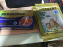 羚锐【筋骨修护搭档】羚锐壮骨麝香止痛膏7cm*10cm*60贴+万必健硫酸氨基葡萄糖胶囊0.25g*30粒/盒氨糖软骨素 实拍图