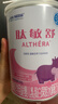 雀巢健康科学肽敏舒 含乳糖 乳蛋白深度水解配方粉 0-12月适用 正品保证 400g 实拍图