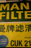 曼牌滤清器（MANNFILTER）空气滤清器/空气滤芯/空滤C26021适配本田CRV/凌派/锋范 2.0L 实拍图