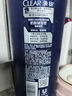 清扬男士防脱去屑洗发水500g 固发养发增发密发控油洗头膏 实拍图