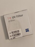 蔡司（ZEISS）UV 佳能尼康单反相机镜头滤镜 49mm索尼富士通用保护镜T*多层镀膜高透玻璃 实拍图