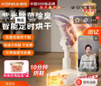 康佳（KONKA）烘鞋器鞋子烘干机器神器杀菌除臭干鞋器家用智能恒温烘鞋机烤鞋器烘干鞋器干湿两用哄鞋器臭氧杀菌 伸缩定时+净菌除臭+360°出风 实拍图