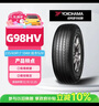 优科豪马横滨轮胎/汽车轮胎 235/65R17 G98HV 104H 原配本田CR-V/皓影 实拍图