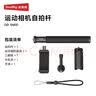 斯莫格（SmallRig）适用大疆DJI Osmo Action 6运动相机拓展框套件哈斯街拍兔笼镜头钢化膜保护底座滤镜户外摄影配件 【滤镜-4片套装-扣合款】ND+CPL（5895） 实拍图