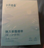 十月结晶婴儿肚脐贴宝宝洗澡游泳防水透气护脐贴10片*3盒 实拍图