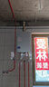卡萨帝（Casarte）【双驱恒温CWV5】燃气热水器20升家用天然气大升数增压大水量JSQ38-20CWV5U1京东自营上门安装 实拍图