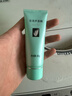 完美保湿乳液面霜晒后修护紧致滋养皮肤粗糙祛痘温和无刺激芦荟胶40g 实拍图