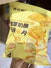 食验室厚厚奶酪玉米片 40g*4盒 非油炸高膳食纤维休闲零食 实拍图