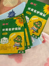 葵花儿童叶黄素护眼贴可搭眼干眼涩近视冷敷缓解视力疲劳模糊改善产品 可用15次-1盒体验装共30贴-小学生青少年可用 实拍图