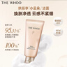 后（The history of Whoo）拱辰享气韵生润颜洁面膏180ml 清洁保湿温和洗面奶生日礼物圣诞节 实拍图