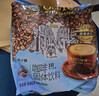 旧街场（OLDTOWN）速溶原味白咖啡无蔗糖马来西亚进口二合一咖啡粉25g*20条中度焙炒 实拍图