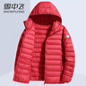 雪中飞90绒轻薄羽绒服男女同款连帽时尚休闲秋冬保暖情侣外套男165 实拍图