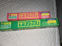 旭包鲜日本原装进口一次性PVDC家用食品专用保鲜膜（30cm+22cm）*20m 实拍图