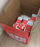 伊利优酸乳【chiikawa吉伊卡哇限定】石榴马蹄脆 牛奶饮品 200g*12盒 实拍图