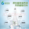 林源春白桦树汁原液饮料100%NFC原汁0添加白桦树树汁300ml*9瓶/箱 实拍图
