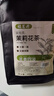 福茗源茶叶 花草茶  茉莉花茶绿茶 茶包袋泡茶茉莉花茶绿茶冷泡袋装250g 实拍图