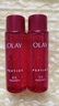 玉兰油（OLAY）大红瓶爽肤精华水女士补水保湿护肤品胜肽抗皱滋润化妆水节日礼物 【到手共100ml】大红瓶精华水 实拍图