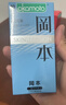 冈本（OKAMOTO）情趣避孕套 冰粒粒10片 男用冰爽颗粒女性秒喷安全套成人计生用品 实拍图