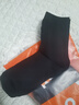 宜而爽【10A抑菌防臭】 男士袜子男秋季冬天中筒袜男袜休闲棉袜黑色10双 实拍图