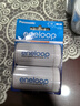 爱乐普（eneloop）充电电池5号五号转1号转换筒2节适用手电燃气灶BQ-BS1E/2BC 实拍图