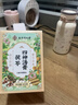 南京同仁堂四神汤膏方茯苓山药芡实莲子健脾祛湿小儿童调理肠胃冲泡茶 实拍图