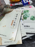 六品堂凹槽练字帖成人行书速成行楷钢笔字帖硬笔男女生反复自动消失成年字体临摹大学生书法练习专用 实拍图
