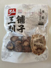 弘三利铺子 袋装香菇 100g 干香菇 山珍蘑菇 火锅煲汤食材 菌菇干货 实拍图