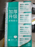 全棉时代【孙颖莎同款】洗脸巾100抽*4包100%棉柔巾加厚加大一次性毛巾 实拍图