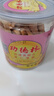 功德林果仁薄脆素食传统糕点心休闲零食中华老字号上海特产椒盐味180g 实拍图