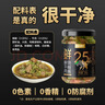 川娃子鲜牛肉烧椒酱 辣椒酱 25%肉含量 拌饭拌面调味酱辣酱 200g 实拍图
