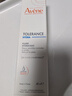 雅漾（Avene）【樊振东同款】专研舒缓保湿乳40ml*2清爽补水油敏肌乳液面霜特护 实拍图