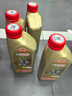 嘉实多（Castrol）极护智E版 全合成机油 汽机油润滑油 5W-30 SP/C2 1L 汽车保养 实拍图