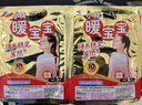 暖宝宝小林制药暖贴即贴暖身降温防寒保暖热力贴自发热光腿神器32片*2包 实拍图